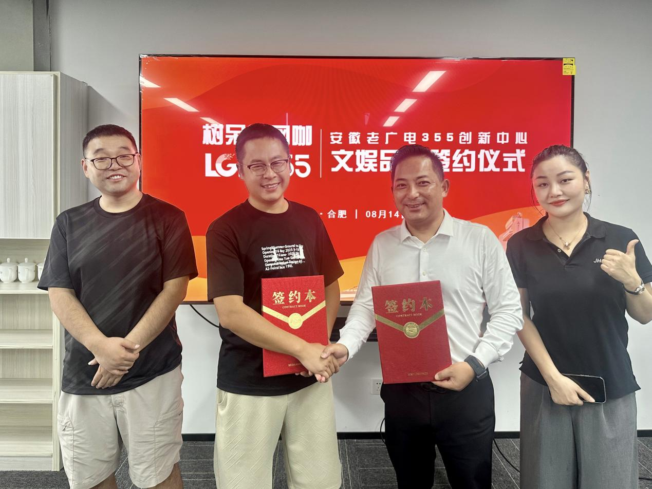 树呆熊网咖强势入驻老广电 招商团队力促业态升级新篇章