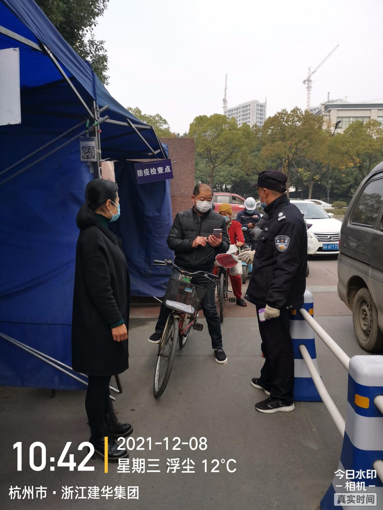  落实迅速  执行严格 --逐梦国际集团切实抓好疫情防控各项工作