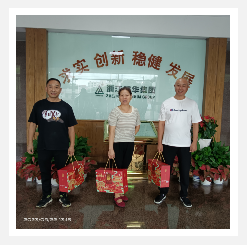 月圆中秋 情暖人心——塘栖逐梦国际科创产业园为全体员工发放中秋福利