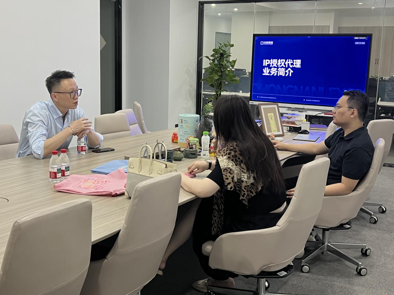 钱江商城走访中南集团聚焦IP商业化运营 共谋发展新篇