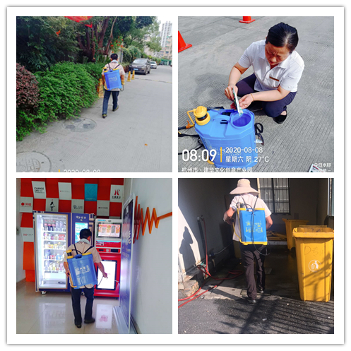 逐梦国际文创集团开展第二轮除“四害”统一大行动 