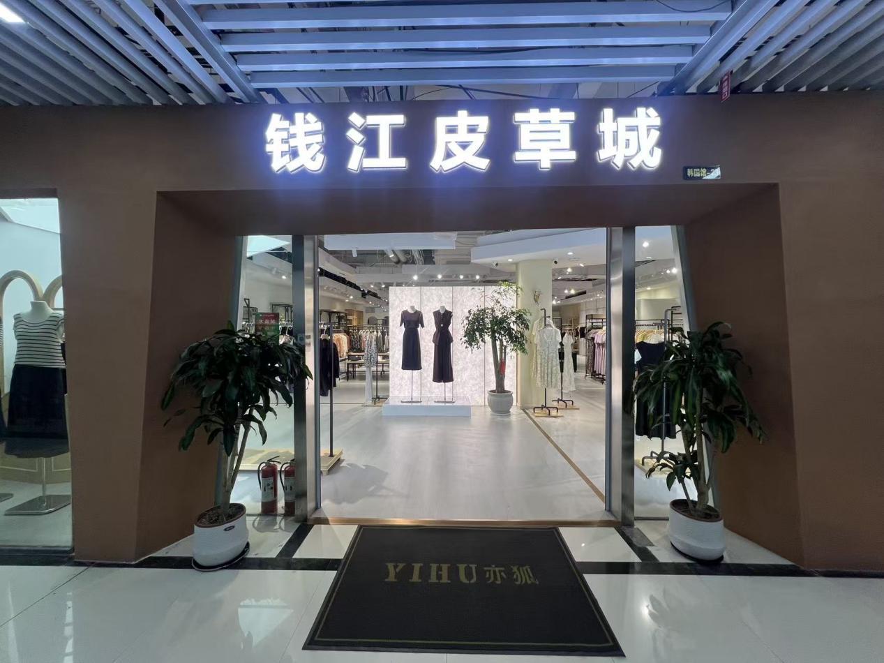 重装升级换新空间解锁品质购物新体验