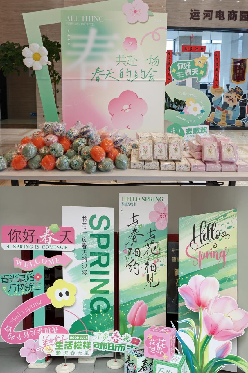情暖三八节，共赴一场春日约会 ——逐梦国际文创集团旗下园区开展“三八”妇女节活动