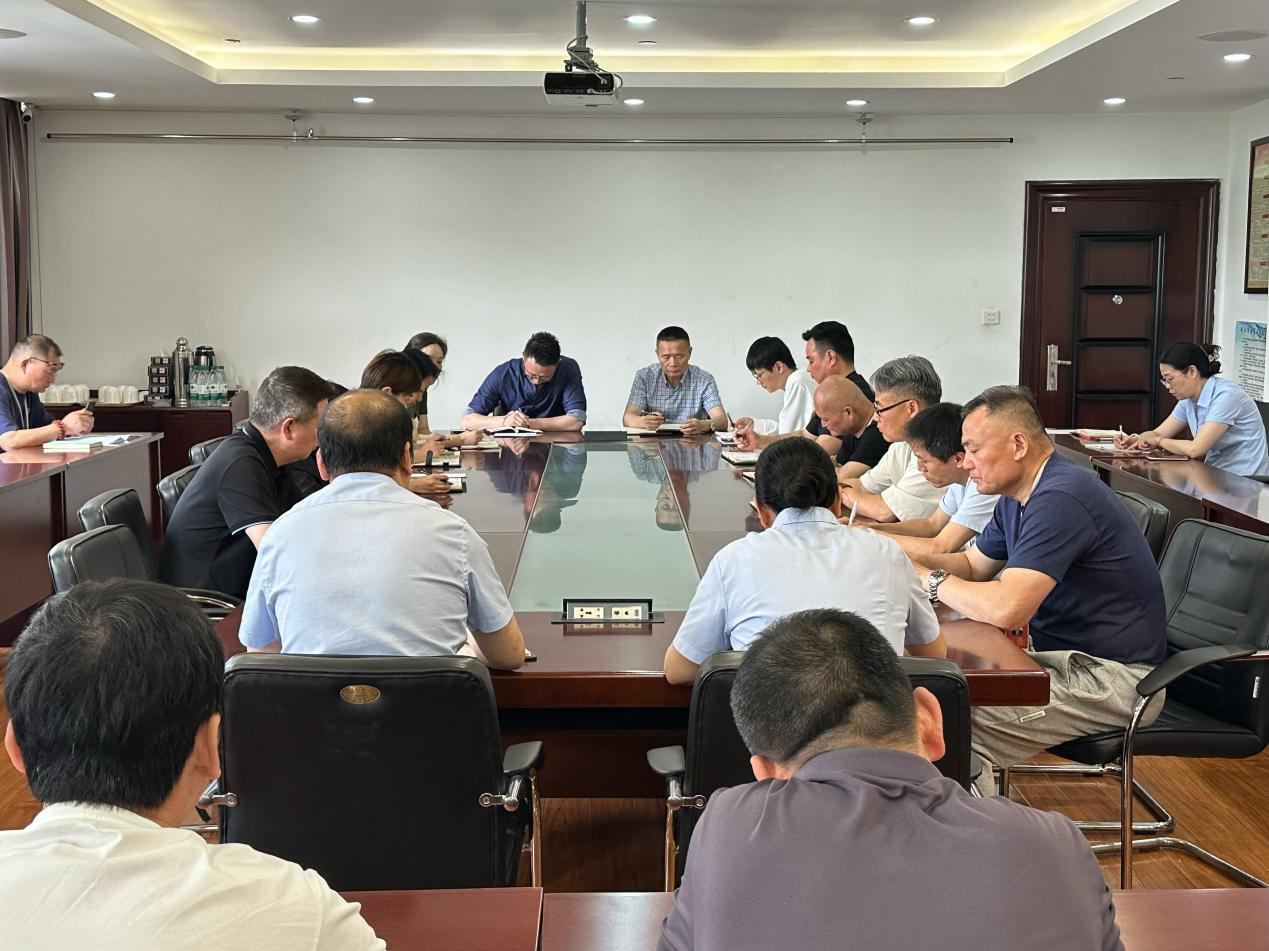 钱江商城召开2025年5月工作例会