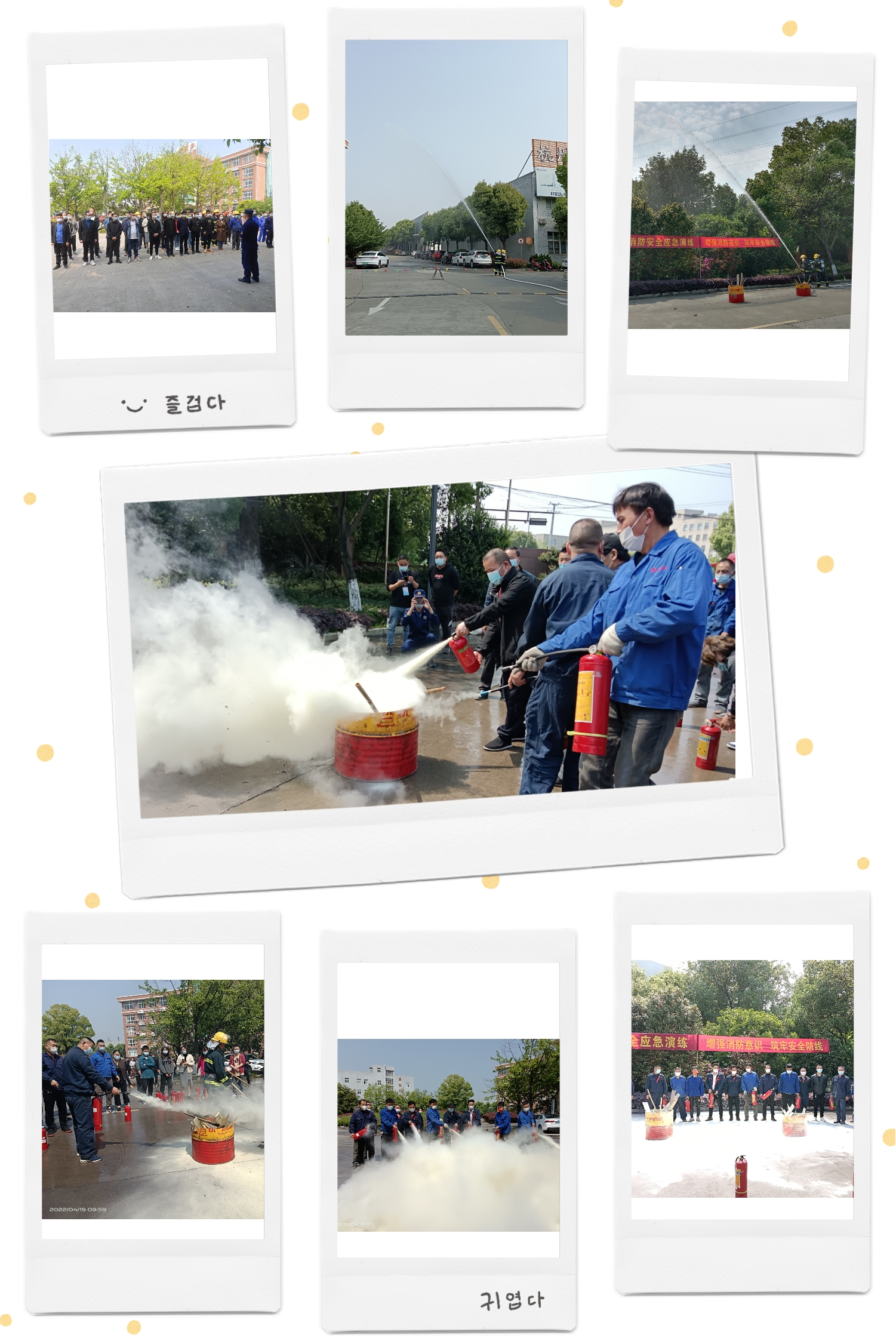 居安思危，防范未然 ——逐梦国际科创产业园消防安全应急演练