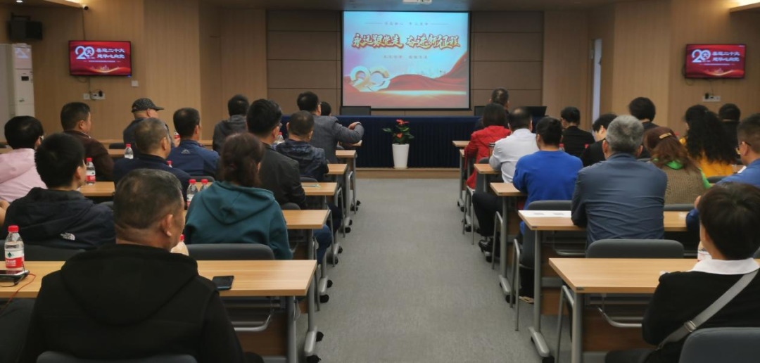 喜迎二十大，奋进新时代——浙江逐梦国际集团党委组织收看党的二十大直播