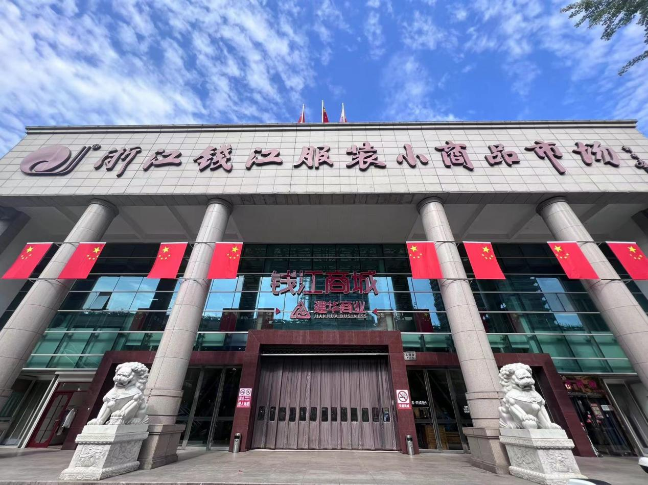 “中国红”映满钱江商城国旗装饰营造浓厚国庆氛围