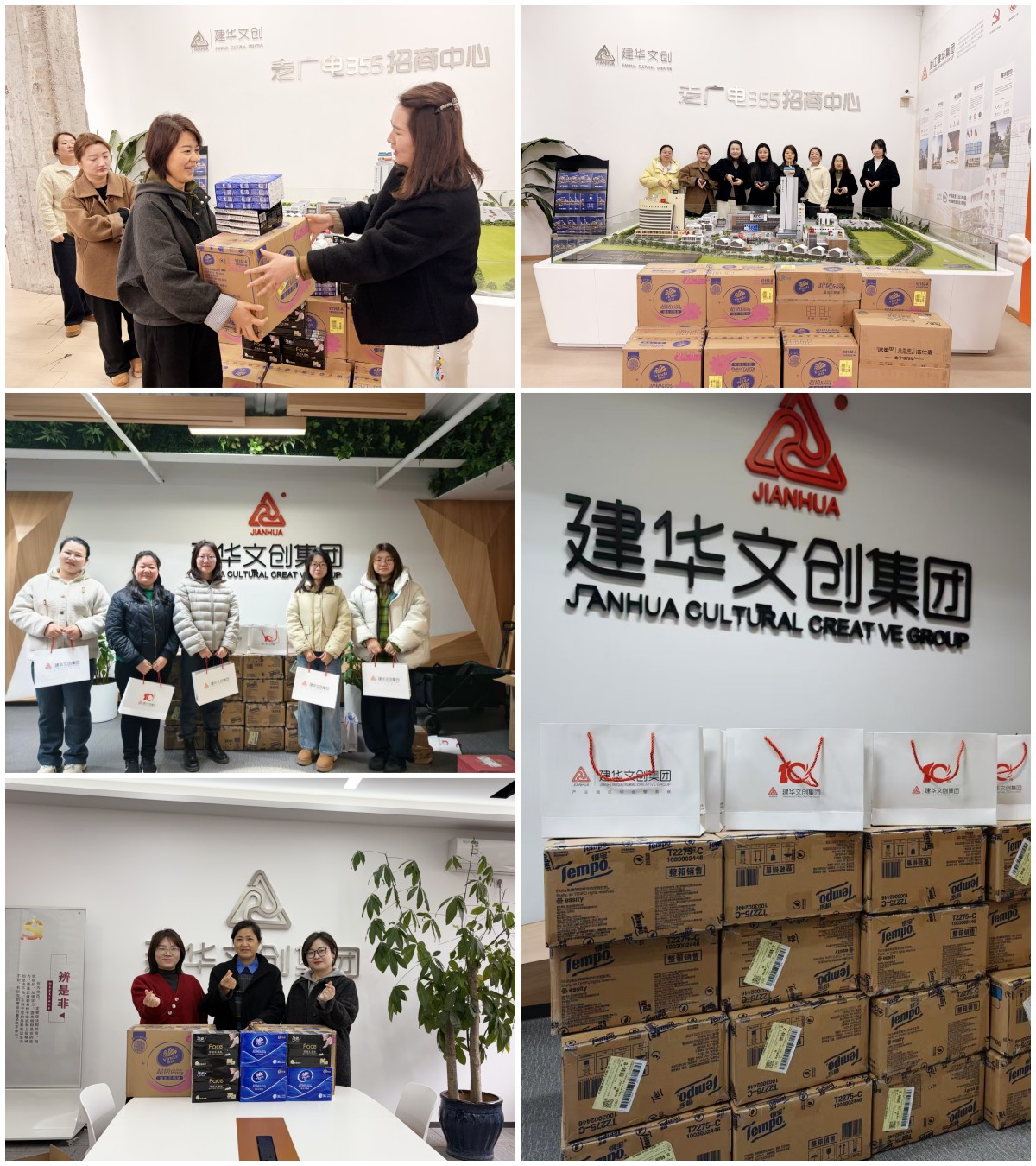 逐梦国际文创集团工会为女职工发放三八节暖心福利