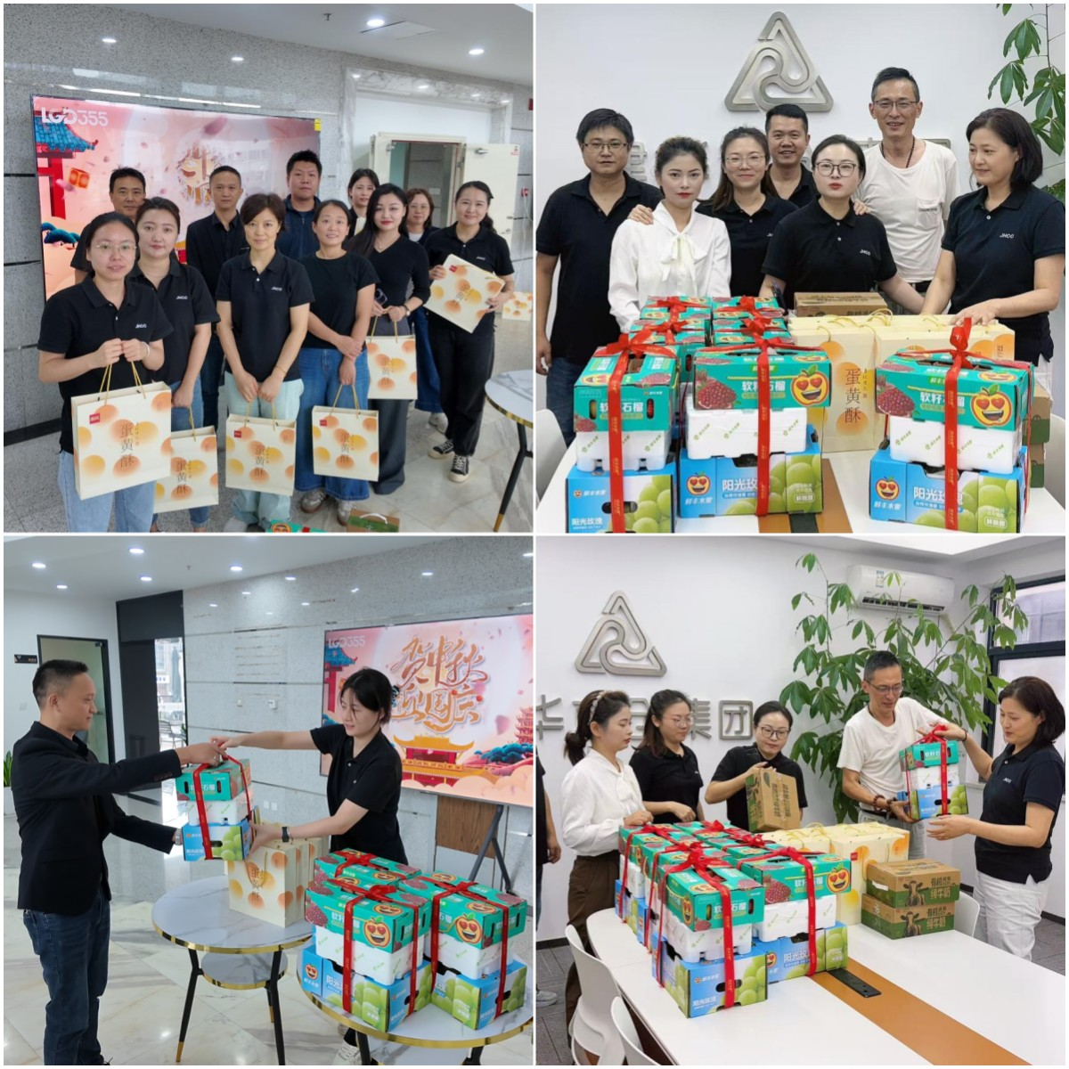 月未满，礼先达——逐梦国际文创集团工会为全体职工发放中秋节暖心