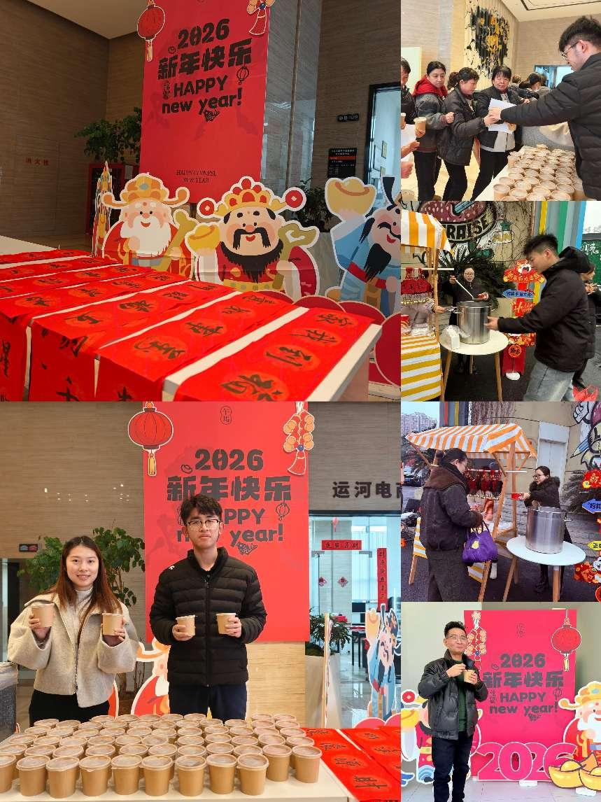 情暖腊八，墨香传福 ——逐梦国际文创集团旗下园区开展腊八节主题活动