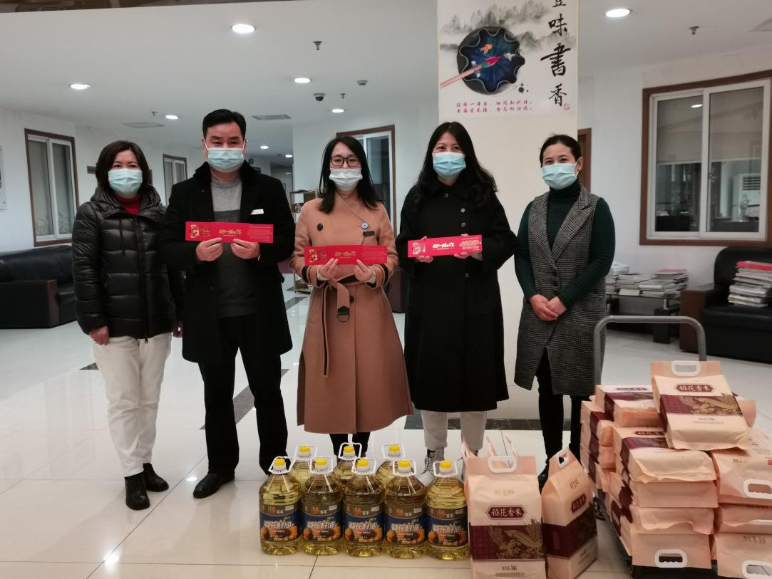 逐梦国际集团开展迎新春送温暖活动