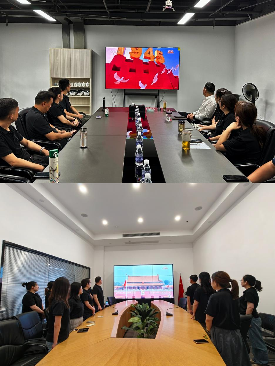 共鉴国之大典，凝聚奋进力量——杭州逐梦国际文创集团党总支举行九三阅兵直播盛典观看活动