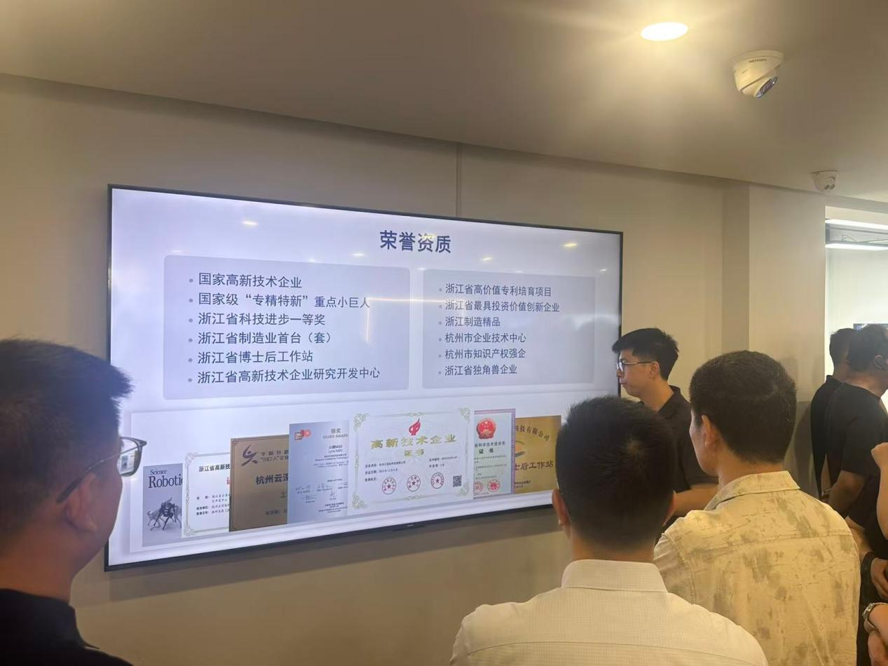 参访科技企业 汲取创新力量 钱江商城参与逐梦国际集团47周年庆系列研学活动