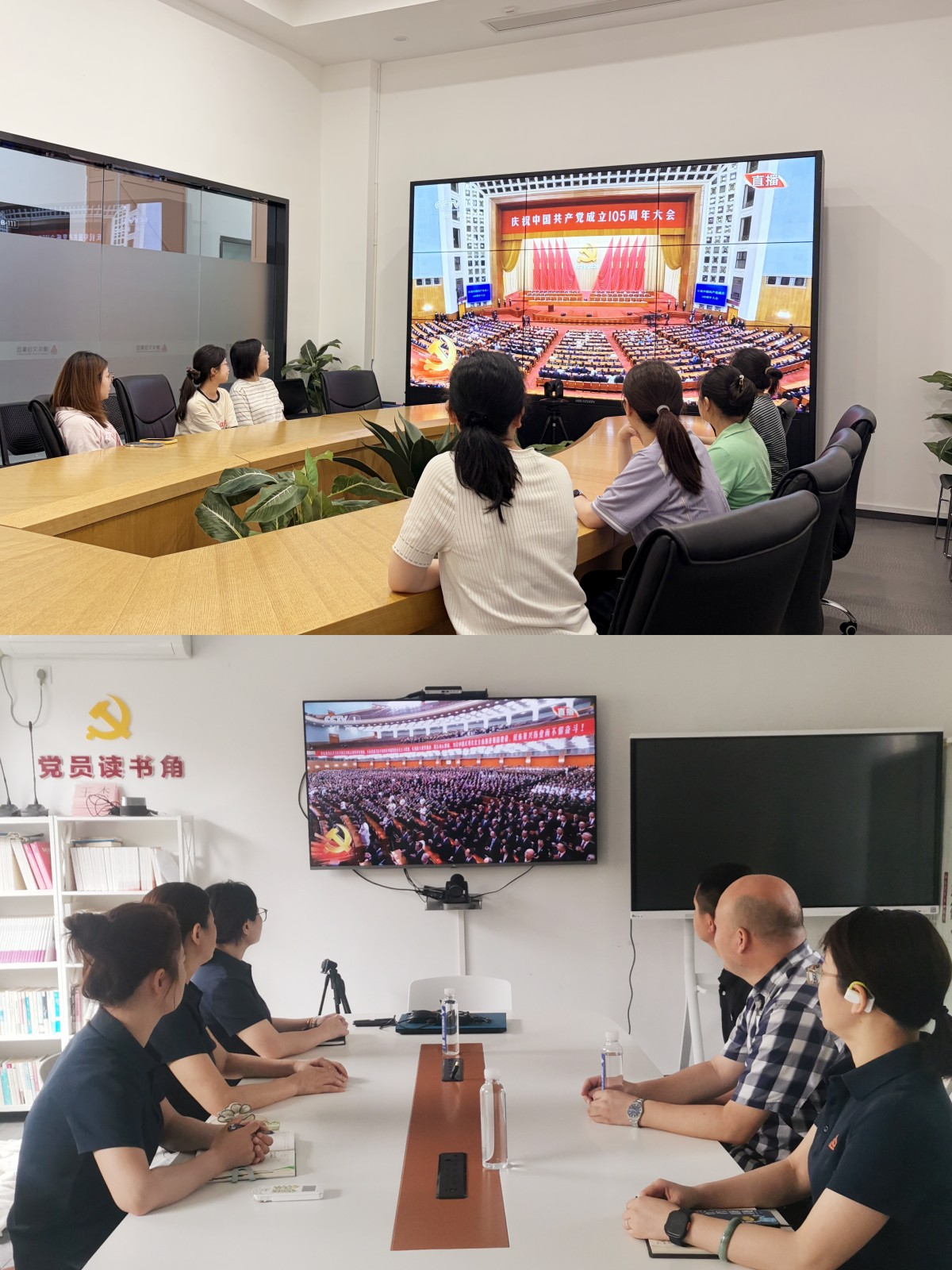 赓续红色基因，凝聚奋进力量 ——逐梦国际文创集团党总支组织观看建党105周年大会