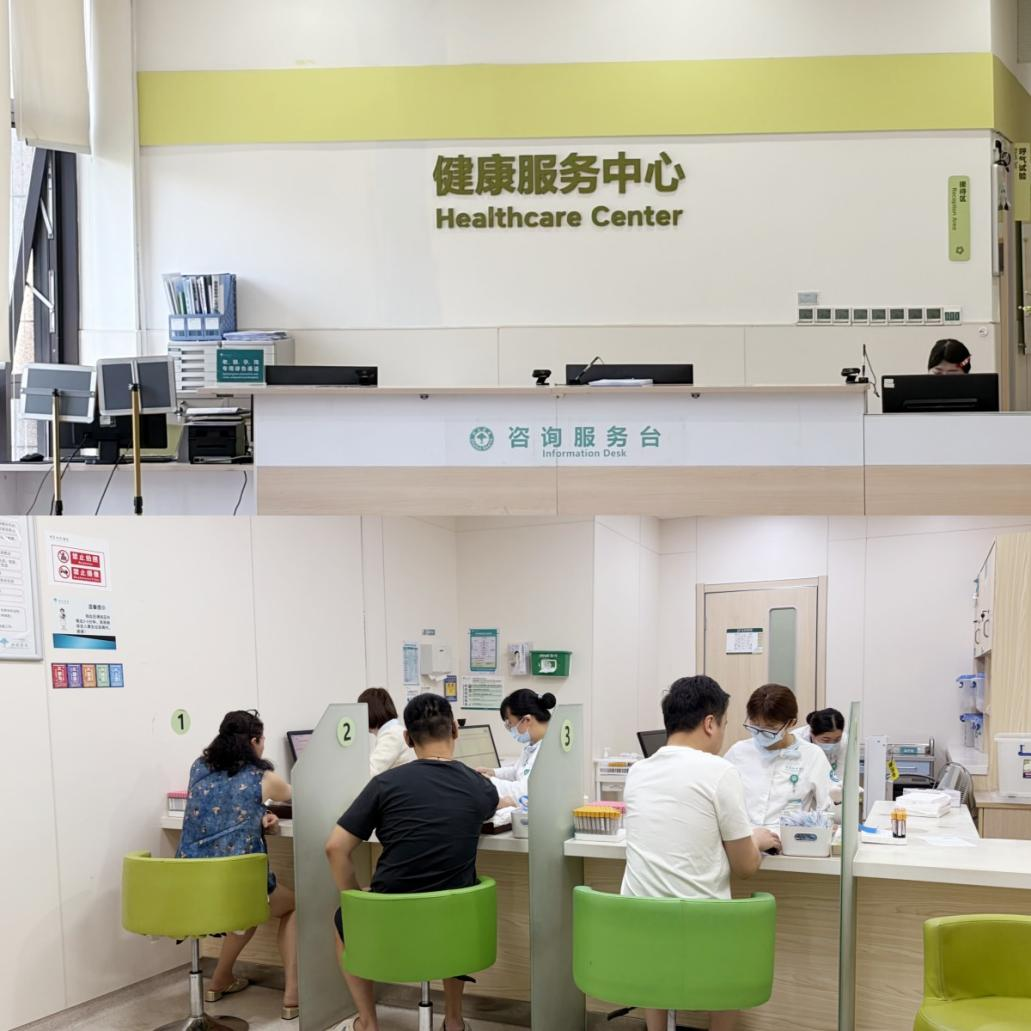 逐梦国际文创集团工会组织开展2026年度职工体检